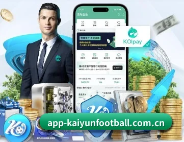 app-kaiyunfootball.com.cn APP 深度功能